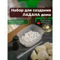Набор для создания ладана, с видеоуроком, натуральная смола, масло, перчатки, пипетка, контейнер