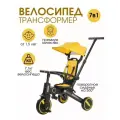 Велосипед трехколесный детский Mr Sandman, складной с родительской ручкой, желтый