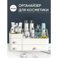 Органайзер ZipHouse, пластик, полукруглый, белый, 11 отделений