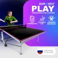 Стол теннисный Bor Neo Play, профессиональный, для помещений