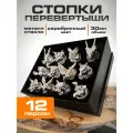 Набор стопок-перевертышей Лучшему мужчине на 12 персон, стопка 30 мл