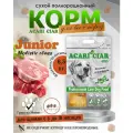 Сухой корм для собак ACARI CIAR JUNIOR 6,5кг MINI гранула телятина/ягненок