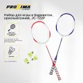 Набор для игры в бадминтон Proxima JC-122P, красный/синий, 2 ракетки/3 волана