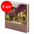 Комплект 4 шт, Фотоальбом BRAUBERG Цветущая улица на 200 фото 10х15 см, твердая обложка, термосварка, 391163