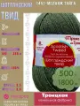 1451- тайга Шотландский твид Scottish Tweed. ТКФ