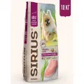 SIRIUS Сухой корм для собак малых пород Индейка и рис 10кг