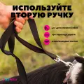 Поводок для собак средних и крупных пород с двумя ручками ZOOWELL черный