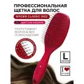 Большая расческа для распутывания длинных и средних волос SPIDER маджента глянцевая, I LOVE MY HAIR