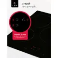 Электрическая варочная поверхность, встраиваемая LEX EVH 430B BL, трехконфорочная, сенсорное управление
