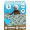 Пляжное полотенце из микрофибры