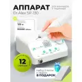 Набор с подарком Dr.Alex аппарат для маникюра и педикюра SP-130 + подарок (3 пилки для ногтей)