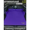 Коврик самонадувающийся туристический автомобильный PRESIDENT FISH 8825376 PF-05FDPCar авто