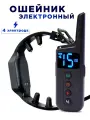Электронный ошейник для дрессировки собак QD-360