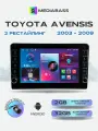 Магнитола для авто Toyota Avensis 2003-2009. Андроид магнитола, 2/32ГБ с переходной рамкой. Тойота Авенсис