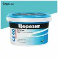 Затирка Церезит CE 40 1-10 мм бирюза 2 кг