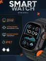 Смарт часы HK10 Ultra 3 49mm c Amoled для iPhone и Android черные