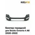 Бампер передний для Шкода Октавия 4 а8 Skoda Octavia 4 A8 (2020-2022) под омыватель фар новый под окраску заводское качество