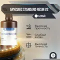 Фотополимерная смола Anycubic Standard Resin V2, Чёрный, 1 л