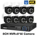 Комплект видеонаблюдения PTZ IP камера, 8CH NVR 8 AI Camera, Нет