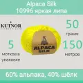 Пряжа Kutnor Alpaca Silk 10996 яркая липа (50г/150м, упаковка 5 мотков)
