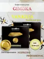 Кофе в капсулах Gimoka Vaniglia. Espresso для кофемашин Nespresso Professional. 100 капсул