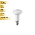 (10 шт.) Светодиодная лампочка онлайт R50 E14 5W(360Lm) 2700K 2K 85x50 ОLL-R50-5-230-2.7K-E14 71651 Теплый белый. Цоколь E14