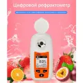 Smartsensors Smartsensor ST-335A Цифровой рефрактометр ST335A