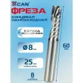 Фреза концевая спиральная однозаходная XCAN 8х8х25х60мм, по алюминию