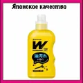 NS FaFa Жидкое средство для стирки сильнозагрязненной одежды и въевшихся пятен Workers Liquid Detergent, 800 гр.