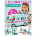 Машина для кукол LOL Surprise! OMG Glamper 502500 / автобус для кукол ЛОЛ / кемпер глэмпер ОМГ