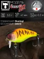 Воблер кренк на щуку/на головля/на судака/на окуня/на форель JACKALL Chubby 41 SSR Silent цв. tropical mat tiger