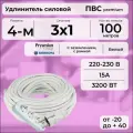 Удлинитель силовой PREMIUM CABLE кабель ПВС 3х1 белый, с 4-ой розеткой на рамке, электрический 100 м с заземлением
