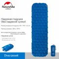 Надувной коврик для путешествий Naturehike NH19Z032-P