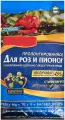 Удобрение с биодоступным кремнием для роз, 2.5 кг, стимулирует длительное и пышное цветение всех видов, сортов и расцветок роз - плетистых, парковых, миниатюрных, штамбовых, клумбовых