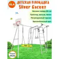 Детская площадка для улицы Silver Баскет, качели гнездо 80 см