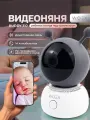 Видеоняня WI-FI WOEX BUDDY, поворотная, 3Мп, ночная ИК-подсветка, датчик температуры