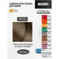 Loreal Majirel 9.12 - Мажирель стойкая крем - краска для волос 50 мл
