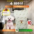 Корм для собак сухой 10 кг Биско Мини Ягненок для взрослых собак мелких пород