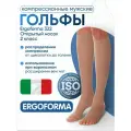 Гольфы компрессионные Ergoforma 322, 2 класс, открытый носок, мужские, Размер 3, Бежевый
