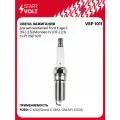 Свеча зажигания для автомобилей Ford Kuga II (14-) 2.5i/Mondeo IV (07-) 2.3i Ir+Pt VSP 1011 StartVolt