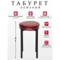 Табурет Драголит, кухонный, обивка из искусственной кожи, мягкая, нагрузка до 200кг