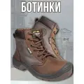 Ботинки рабочие Safety Jogger Dakar мужские защитные из натуральной кожи с металлическим подноском