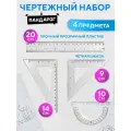 Набор чертежный 4 предмета: линейка 20 см, 2 треугольника, транспортир, пандарог