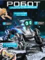 Робот-игрушка Вездеход, на радиоуправлении, серебристый, с повышенной проходимостью