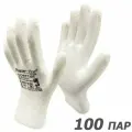100 пар. Перчатки рабочие Master-Pro софттач нейлоновые с полиуретановым покрытием, размер 8 (S-M)