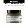 L'OREAL PROFESSIONNEL Serie Expert SE Absolut Repair Molecular Маска для волос, 150 мл