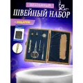 Винтажный швейный набор в деревянной коробке + 12 иголок с боковым ушком