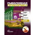 Прикормка для рыбалки ALLVEGA Formula фидер река 10 пачек по 0.9 кг