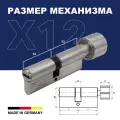 Механизм цилиндровый ABUS X12R430 ключ/вертушка 55-55 (110 мм) NI