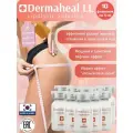 Сыворотка Дермахил LL для лица и тела антицеллюлитная 10 шт